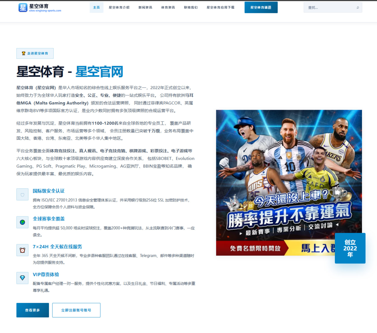 巴黎圣日耳曼新援季前赛表现点评合集：揭示未来赛季的潜力与挑战