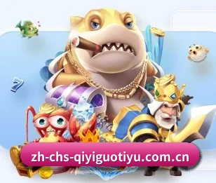 探索 奇异果体育企业门户 的故事 - 体育资讯服务